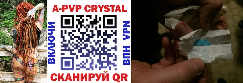 А ПВП Соль  ОМГ ОМГ tor  Берёзовка  наркота 