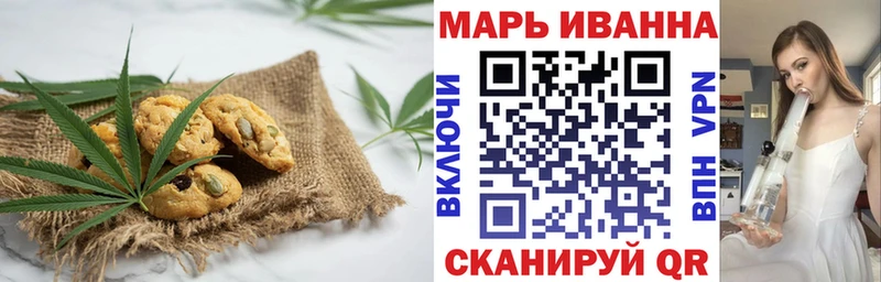 Печенье с ТГК марихуана  Берёзовка 