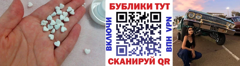 продажа наркотиков  Берёзовка  ЭКСТАЗИ Philipp Plein 