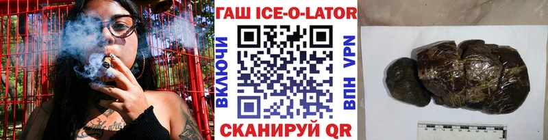 ГАШИШ убойный  Берёзовка 