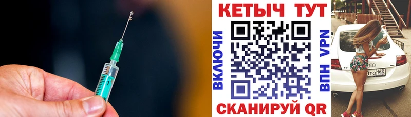 КЕТАМИН ketamine  купить закладку  Берёзовка 