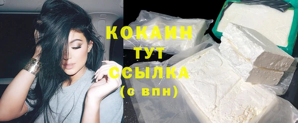 кокаин VHQ Алексин