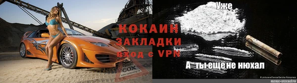 каннабис Михайловск