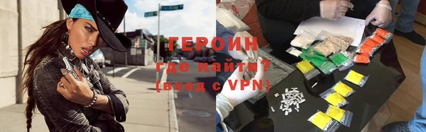 кокаин VHQ Алексин