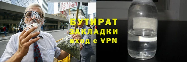 первитин Аркадак