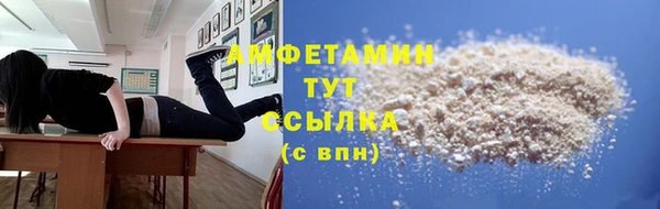 экстази Абинск