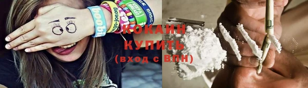 экстази Абинск