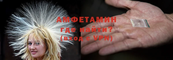 экстази Абинск