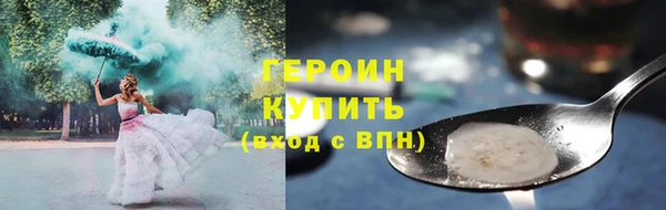 ECSTASY Арсеньев