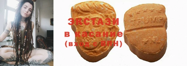 эйфоретик Абдулино