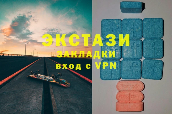 эйфоретик Абдулино