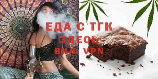 экстази Абинск