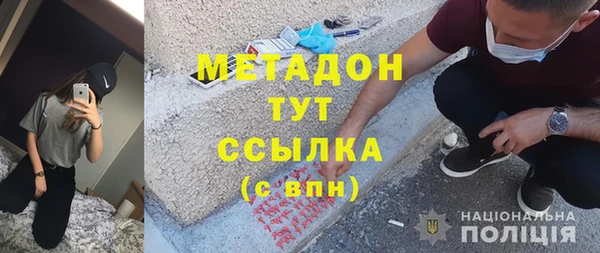 эйфоретик Абдулино