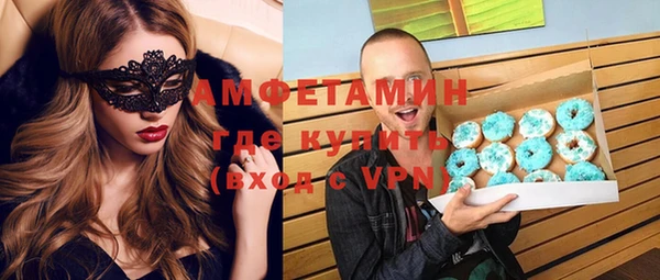 эйфоретик Абдулино