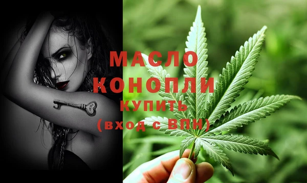 эйфоретик Абдулино