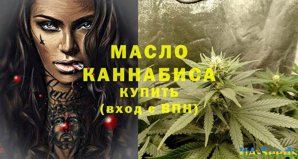 экстази Абинск