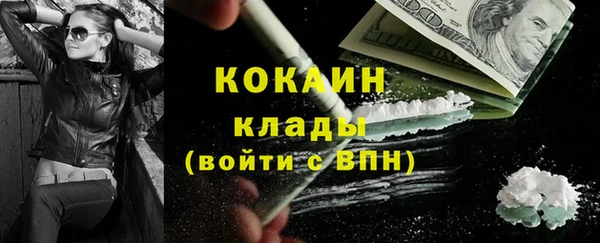 экстази Абинск