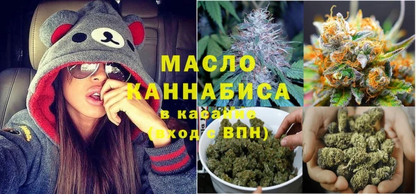 эйфоретик Абдулино