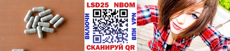магазин продажи наркотиков  Берёзовка  LSD-25 экстази ecstasy 