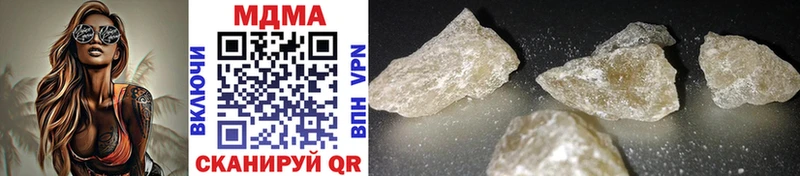 дарнет шоп Берёзовка blacksprut ссылка MDMA Molly
