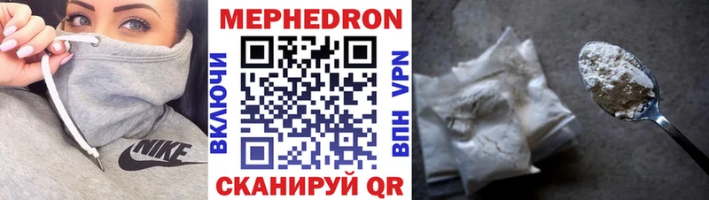 Мефедрон мука  Берёзовка 