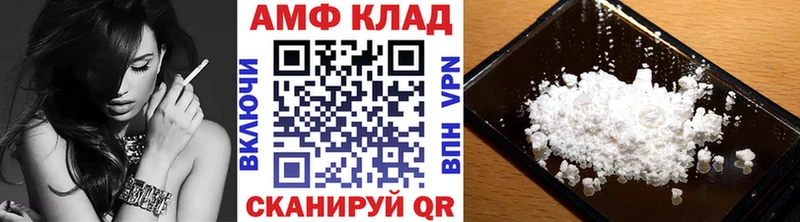 ссылка на мегу tor Берёзовка Метамфетамин Декстрометамфетамин 99.9% это какой сайт хочу наркоту