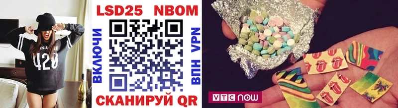 где найти наркотики  Берёзовка  Марки N-bome 1,8мг 