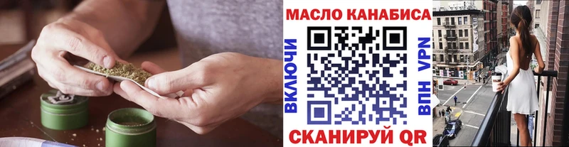 Дистиллят ТГК концентрат  купить   Берёзовка 