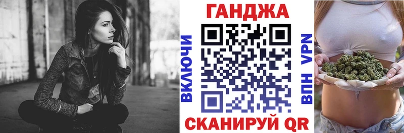 Конопля Ganja  Берёзовка 